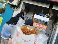-军屯锅魁(城市花园店)