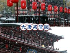 -西安城墙·碑林历史文化景区