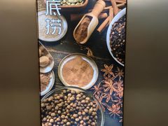 -海底捞火锅(公益西桥店)