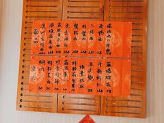 -御面斋精品面馆