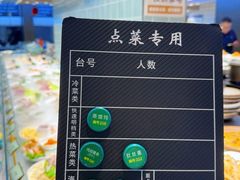 -七八九餐厅(浦江店)