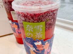 -奈雪的茶(观前街店)