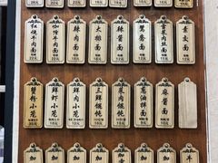 -万寿斋(山阴路店)