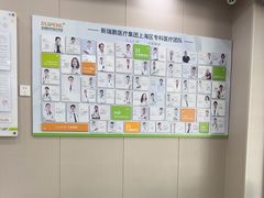 -瑞鹏宠物医院·骨外科·心肾科·肿瘤科(九亭店)