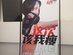 -汗水空间私教健身连锁(SM广场店)