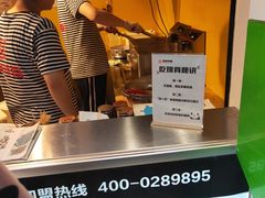 -傅强排骨(成都总店)