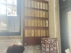-万寿斋(山阴路店)
