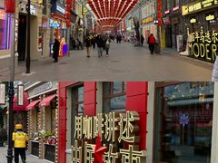 -中华巴洛克风情街