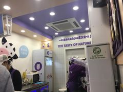 -一只酸奶牛(八一路店)