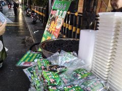 -马文章胖子甑糕(洒金桥店)