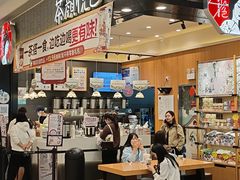 -茶颜悦色(雨花亭凯德二楼店)