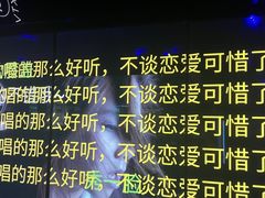 -INLOVE KTV(西溪印象城店)