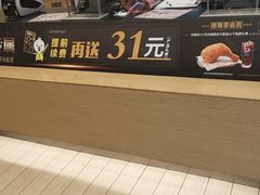 -德克士(深泽店)