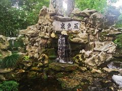 -上海醉白池公园