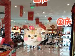 -百伦百货(简阳店)