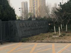 -中粮丰通（北京)食品有限公司