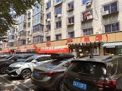 -掌上鲜(南顺城街店)