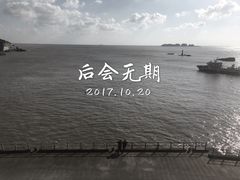 -东极岛景区