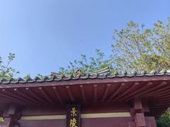 -洛阳古墓博物馆