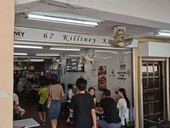 -Killiney Kopitiam(基利尼路67号店)