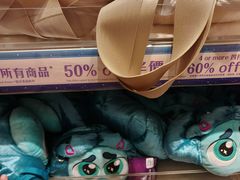 -东荟城名店仓