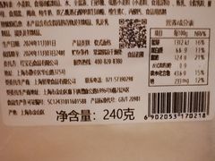 -红宝石·鲜奶小方·海派西点房(丰庄店)