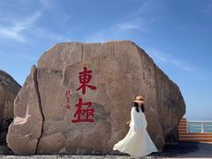 -东极岛景区