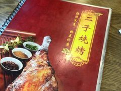 -二子海鲜大排档(太阳城店)
