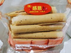 香酥蛋卷-二斗栗子(黄河道店)