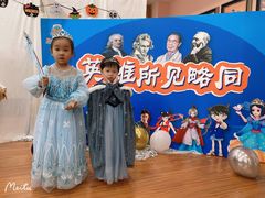 -伊顿幼儿园(棕榈泉校园)
