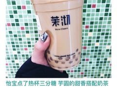 -茉沏(光启城店)