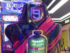 -风云再起游乐汇(北京西单西西友谊店)
