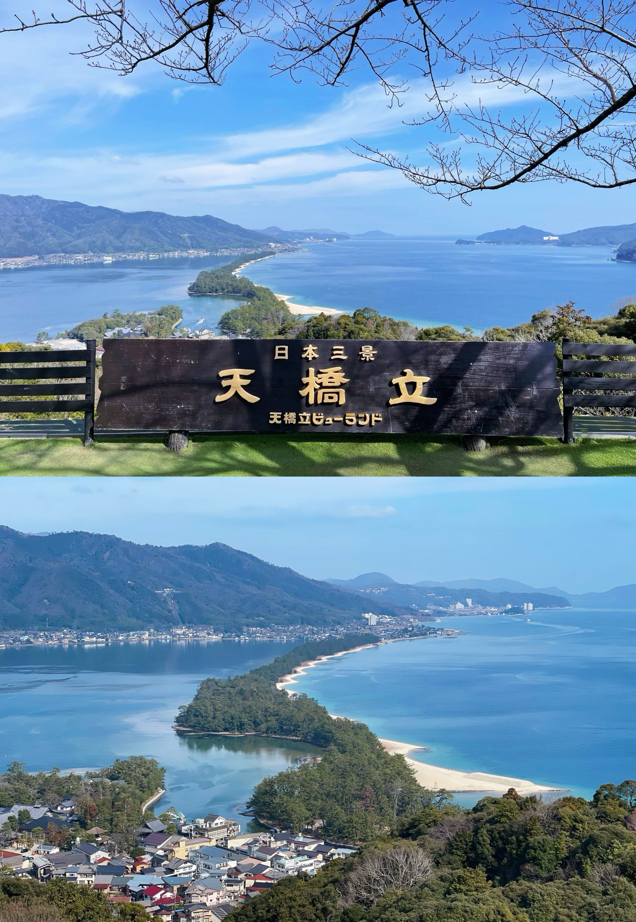 日本小众旅游景点