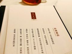 -宣和苑(华侨新村店)