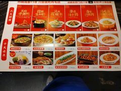 -鸡毛店·川菜(双楠店)