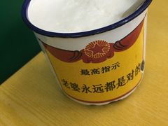 -做了不起的80后