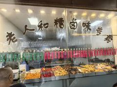-老人和饭店(淮海中路店)