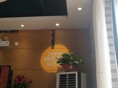 等位区-豫见湘土情(工人路店)