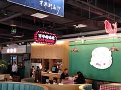 大堂-老街鱼嘴巴(坡子街老店)