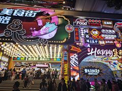 -八一好吃街·高品美食广场