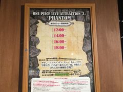 -东京塔海贼王主题公园