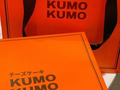 -KUMO KUMO甜品·冰淇淋(深圳壹方城店)