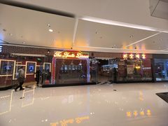 -天津万象城