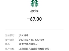 -星巴克(来福士2F店)