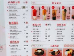 -悸动(山东烟台万达广场店)