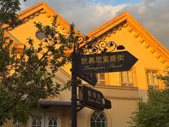 -北京张裕爱斐堡酒庄