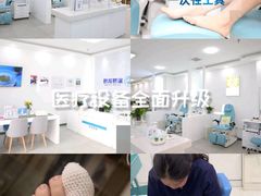 -世龙世家灰指甲·甲沟炎·跖疣护理·修脚(东江湾路店)