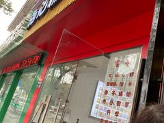 -百年面道镇江锅盖面