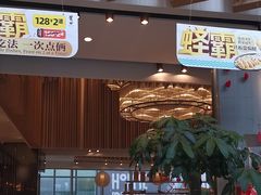 -莆田餐厅PUTIEN(三里屯店)
