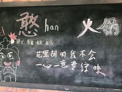 -憨铁匠老火锅(龙岗万科里店)